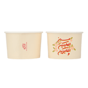 Bowls -Eid - The Dana Store